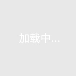 千金嘉园II尚城